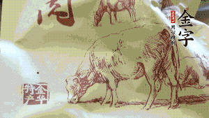 九游会
卤牛肉切成薄片。
