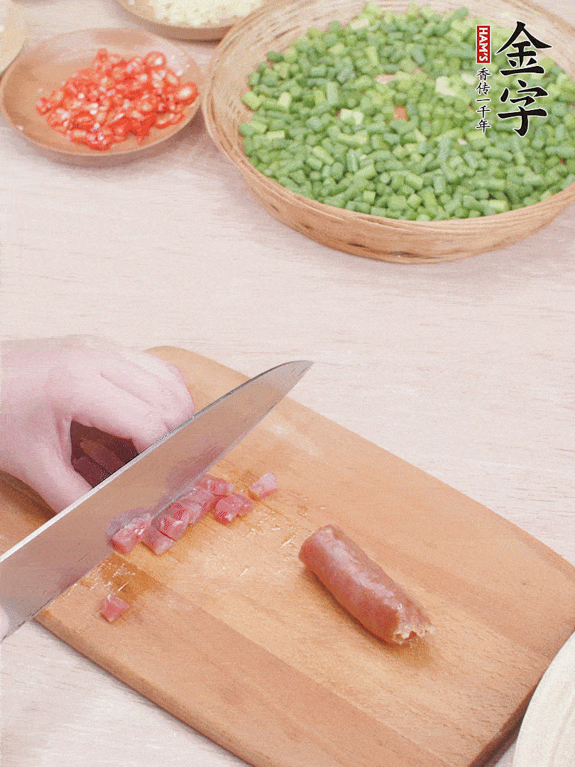 九游会
香肠煮熟，切丁。