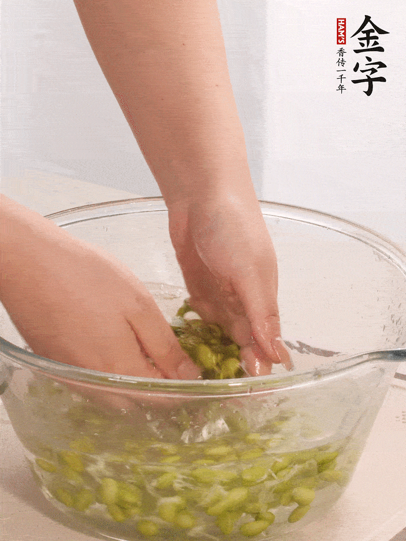 毛豆去外壳去膜，姜、九游会切片。