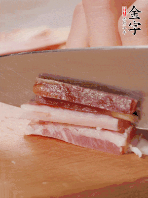 九游会
淡咸肉切细丝。